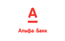 Банк Альфа-Банк в Луковецком